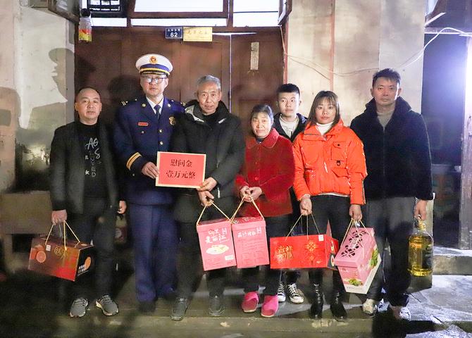 慰问代启勇家属 慰问代启勇家属