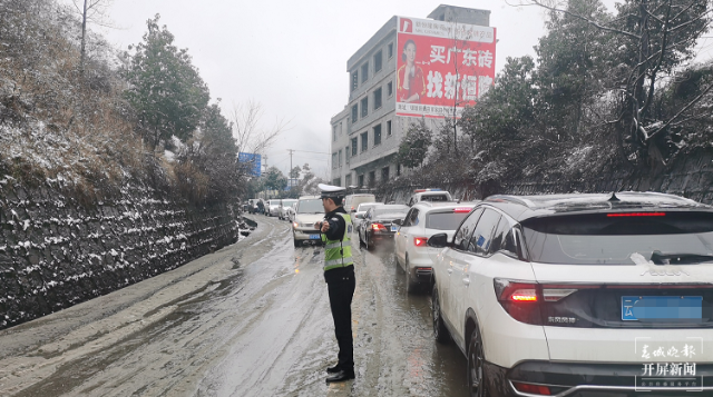 云南一警员正铲雪保通，陌生女孩送来一束花1.png