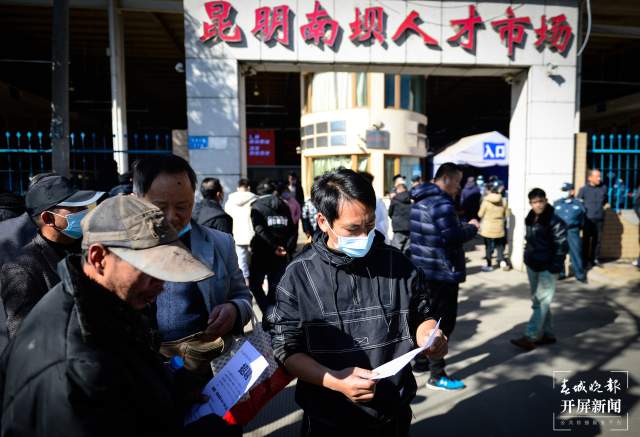 昆明人才市场需求旺 春节过后招聘忙 (13).jpg