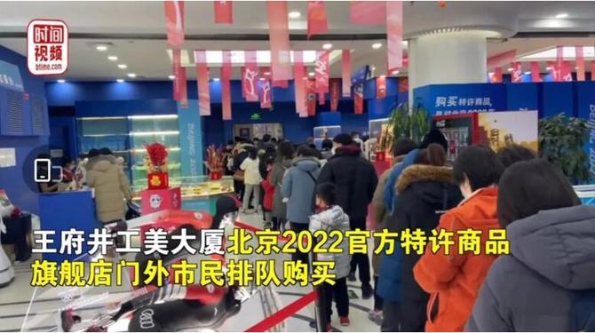 QQ截图202202082200248