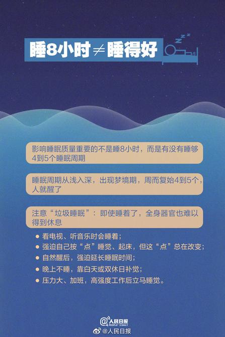 谷爱凌每天睡10小时觉上热搜！网友：妈妈，我和奥运冠军有共同点啦~