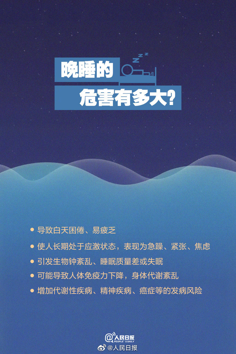 谷爱凌每天睡10小时觉上热搜！网友：妈妈，我和奥运冠军有共同点啦~