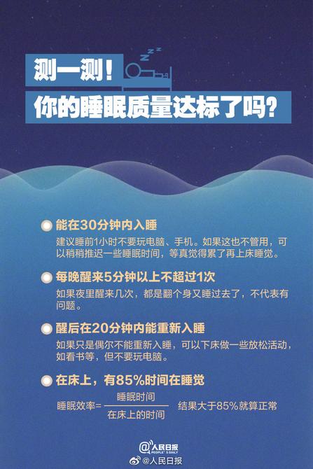 谷爱凌每天睡10小时觉上热搜！网友：妈妈，我和奥运冠军有共同点啦~