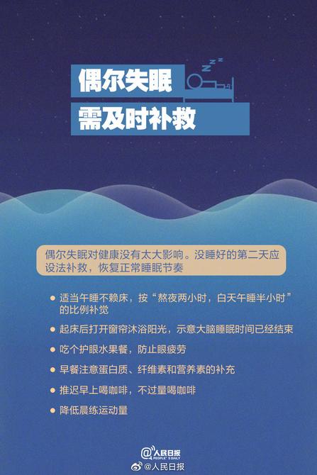 谷爱凌每天睡10小时觉上热搜！网友：妈妈，我和奥运冠军有共同点啦~