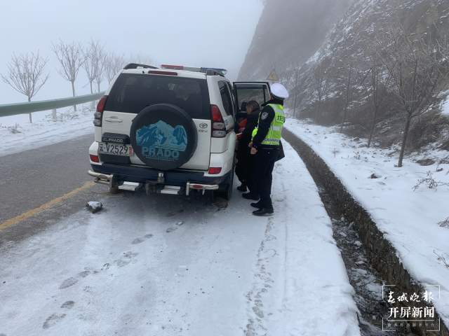 急！一家老小六口被困冰雪路上，昭通交警赶来…… 申时勋 通讯员 周元顺 宋星坤 摄