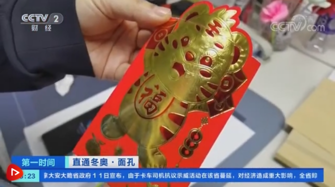 微信图片_20220213121430