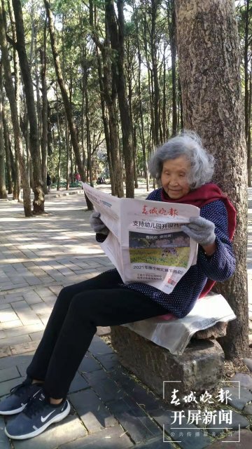 94岁老人公园读《春城晚报》打动摄影爱好者.jpg