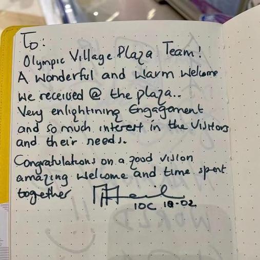 国际奥委会委员点赞北京冬奥:这场体育盛会令人激动 国际奥委会委员点赞北京冬奥:这场体育盛会令人激动