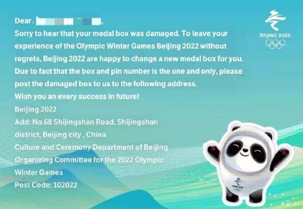 冬奥暖新闻 |北京冬奥组委来信！德国运动员收获温暖