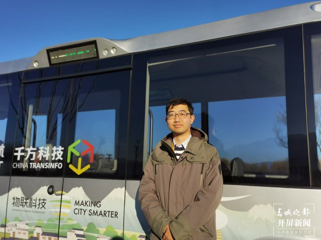大理州城市物联网科技有限公司总经理石峰.jpg