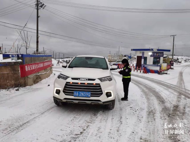 昭泸高速镇雄段结冰积雪，实行临时交通管制（通讯员：常雪梅 马宏 顾文庆 摄）