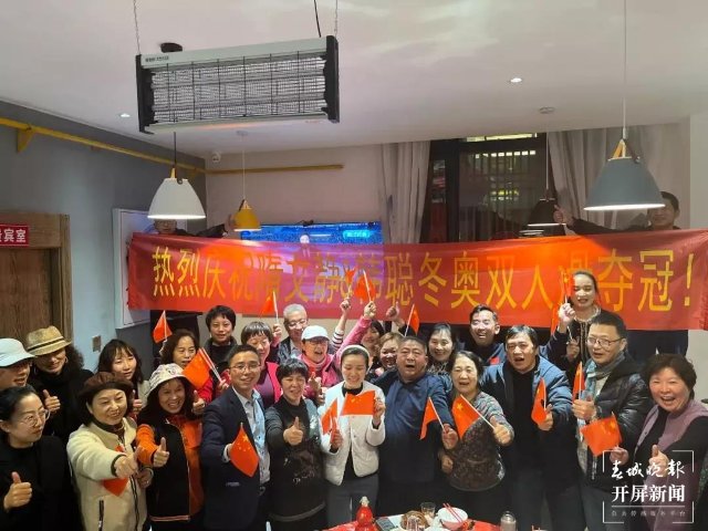 庆祝“葱桶”组合冬奥夺冠,韩聪父母在数千里外的腾冲含泪拥抱(开屏新闻记者 崔敏 通讯员 官智钦 陈娟 杨帆 张毅 王正鑫 摄)