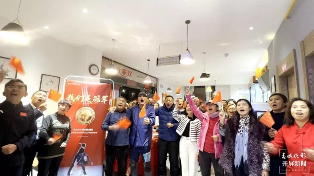 庆祝“葱桶”组合冬奥夺冠,韩聪父母在数千里外的腾冲含泪拥抱(开屏新闻记者 崔敏 通讯员 官智钦 陈娟 杨帆 张毅 王正鑫 摄)