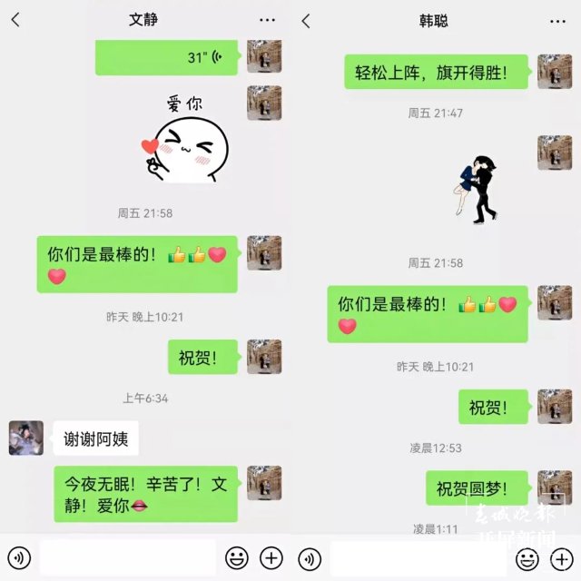 庆祝“葱桶”组合冬奥夺冠,韩聪父母在数千里外的腾冲含泪拥抱(开屏新闻记者 崔敏 通讯员 官智钦 陈娟 杨帆 张毅 王正鑫 摄)