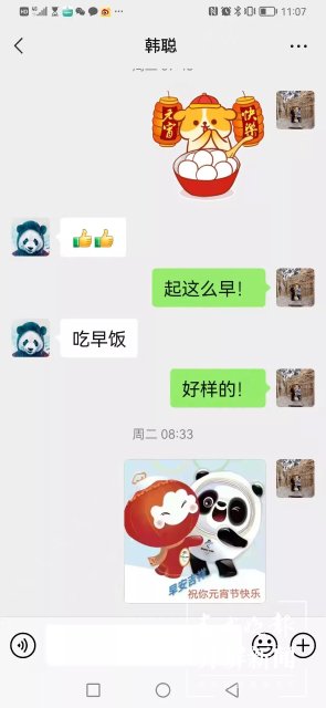 庆祝“葱桶”组合冬奥夺冠,韩聪父母在数千里外的腾冲含泪拥抱(开屏新闻记者 崔敏 通讯员 官智钦 陈娟 杨帆 张毅 王正鑫 摄)