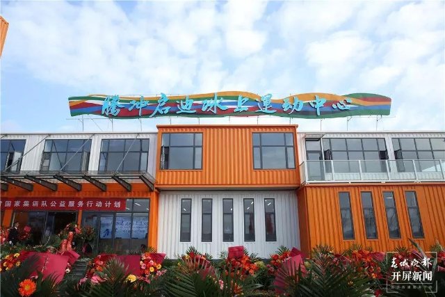 庆祝“葱桶”组合冬奥夺冠,韩聪父母在数千里外的腾冲含泪拥抱(开屏新闻记者 崔敏 通讯员 官智钦 陈娟 杨帆 张毅 王正鑫 摄)