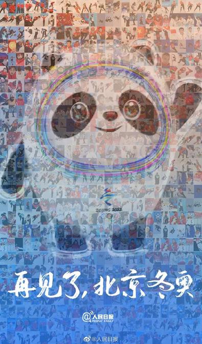 闭幕式的这8个瞬间,是中国给全世界的浪漫!