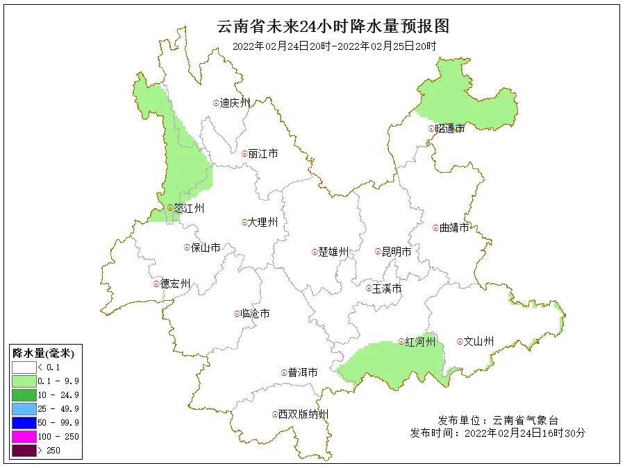 天气