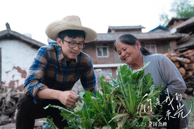 电影《你是我的一束光》将在大理首映（供图）