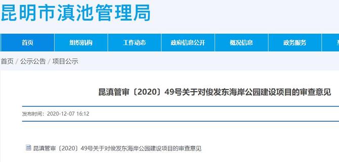 20220228143413CU9CH9