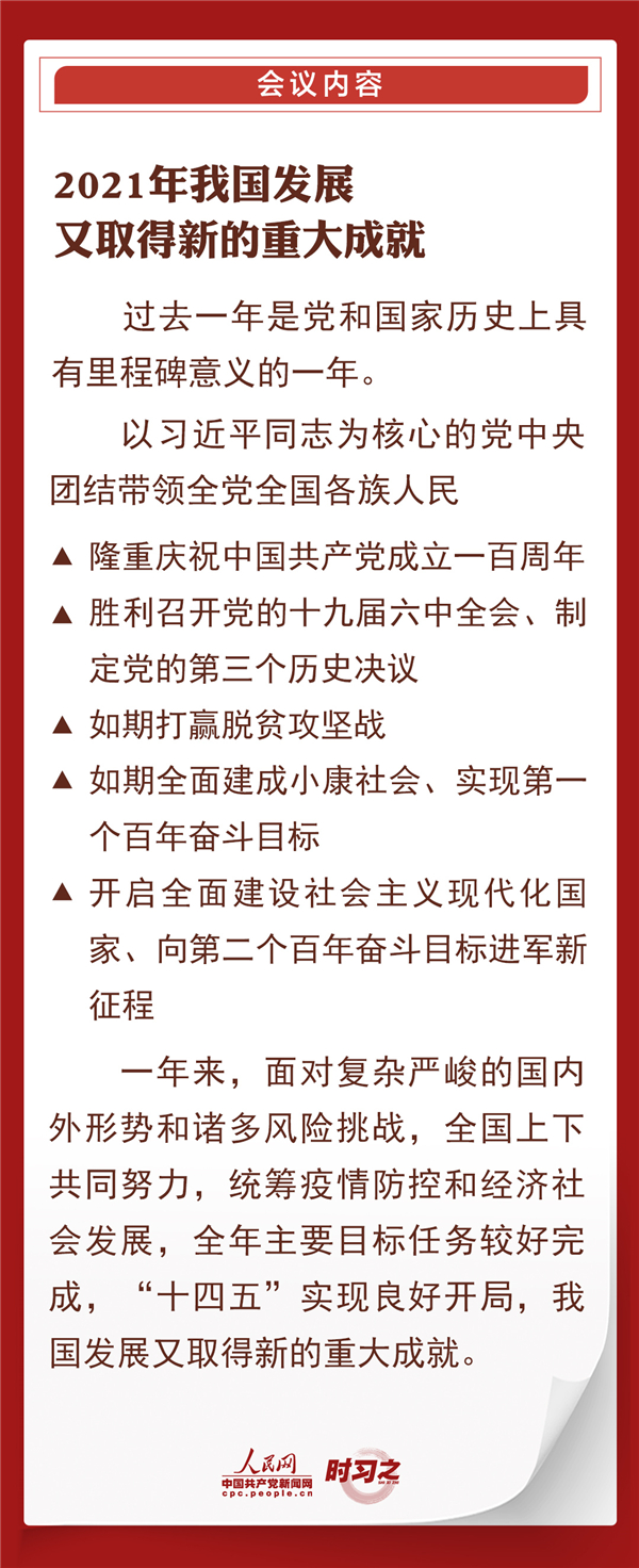 MAIN202202281017000353533132035