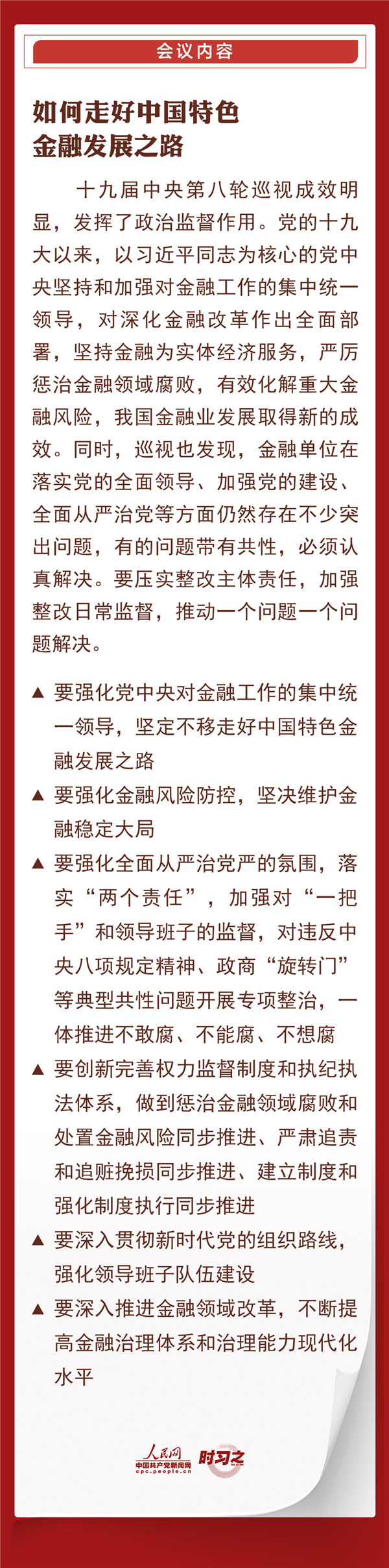 MAIN202202281018000179934018650