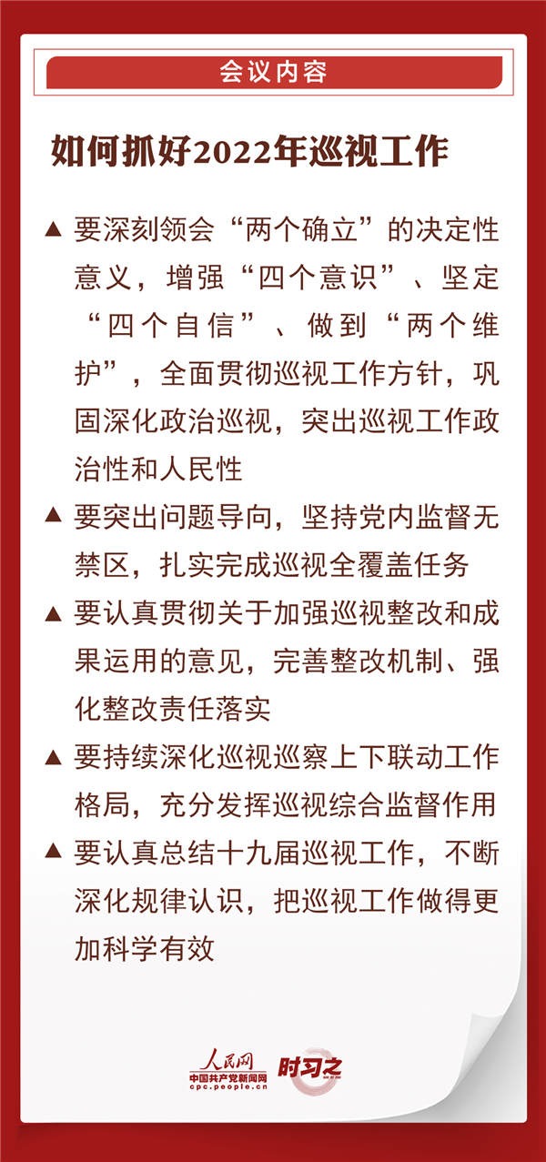 MAIN202202281018000247127497402