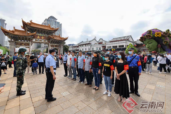 00304515867_bc1f2092