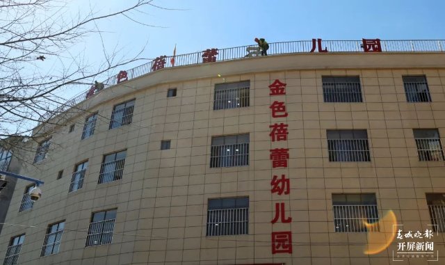 官渡区叫停3家无证“幼儿园” 200余名幼儿正分流入园(通讯员 虞杨 李昊 摄)