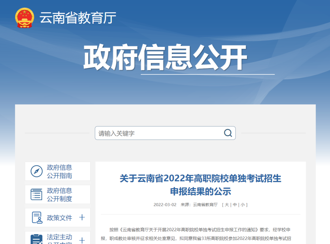 微信图片_20220302144827.png
