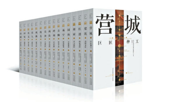 营城