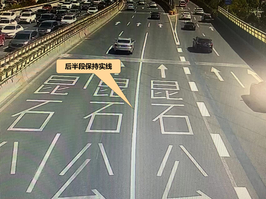 ▲石虎关立交后半段实线.png