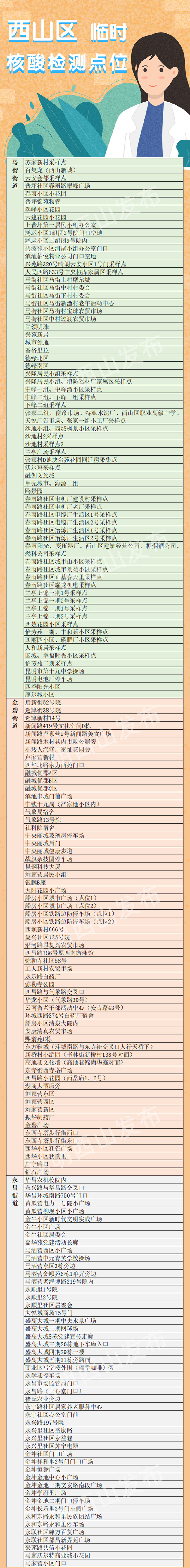 pKJSQhDaY5 拷贝