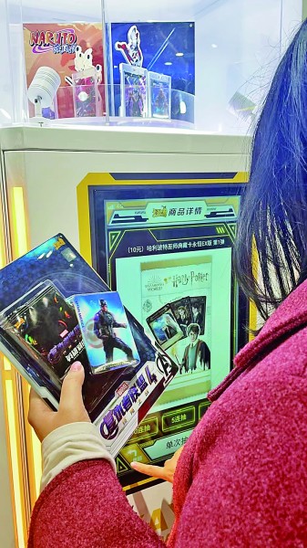 小小卡牌为何成为青少年“社交密码” 小小卡牌为何成为青少年“社交密码”