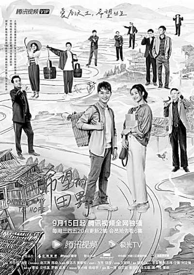 主旋律网络视听创作强势崛起 主旋律网络视听创作强势崛起