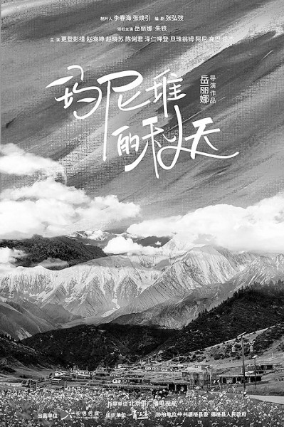 主旋律网络视听创作强势崛起 主旋律网络视听创作强势崛起