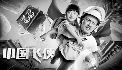 主旋律网络视听创作强势崛起 主旋律网络视听创作强势崛起