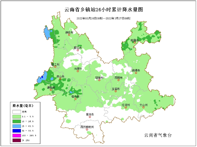 3月28日天气