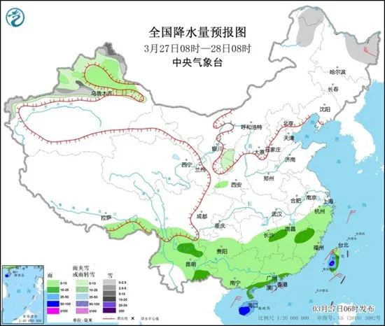 3月28日天气