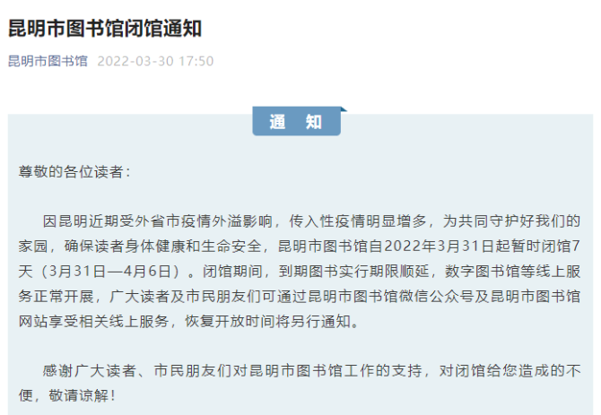 微信图片_20220330193702 微信图片_20220330193702