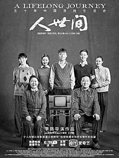 现实主义力作温暖现实 现实主义力作温暖现实