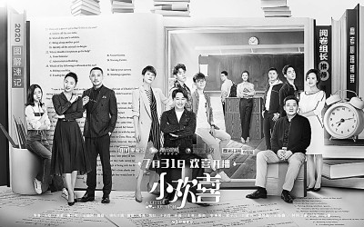 现实主义力作温暖现实 现实主义力作温暖现实