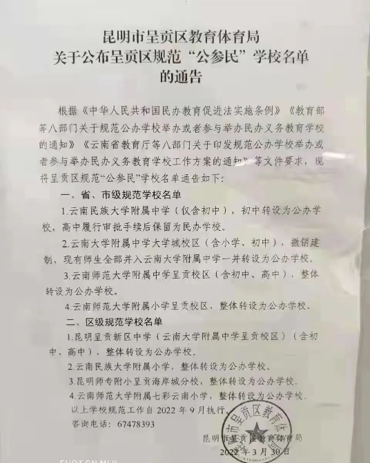 微信图片_20220331112200