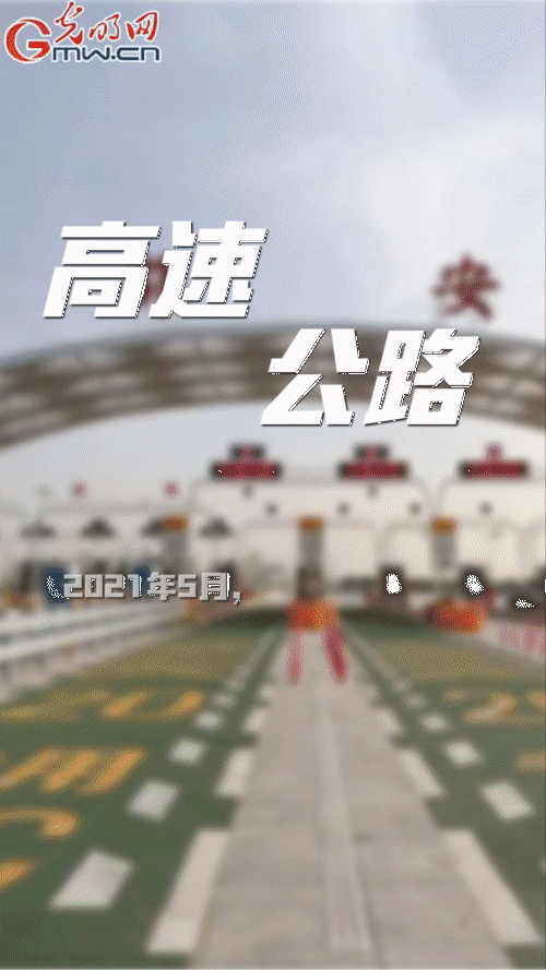 【“动”漫海报】雄安新区:五年奋进加速蝶变 未来之城欣欣向荣 【“动”漫海报】雄安新区:五年奋进加速蝶变 未来之城欣欣向荣