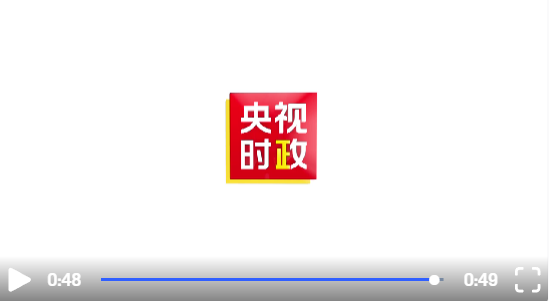 点击查看视频 点击查看视频