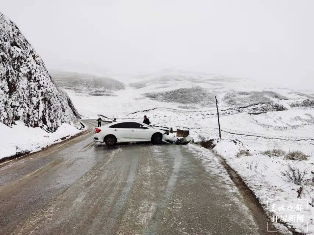 昭通下雪（开屏新闻记者 申时勋 通讯员 王远剑 马宏 陈婷 蒙秀顺 邓代林 摄）