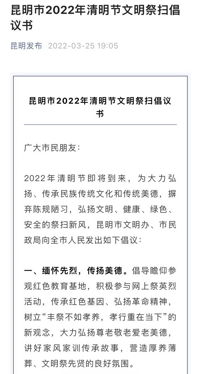 微信图片_20220406161958