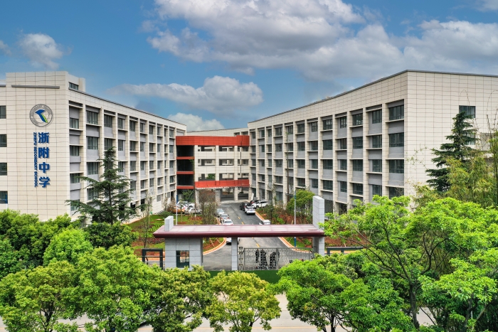 学校正门 学校正门