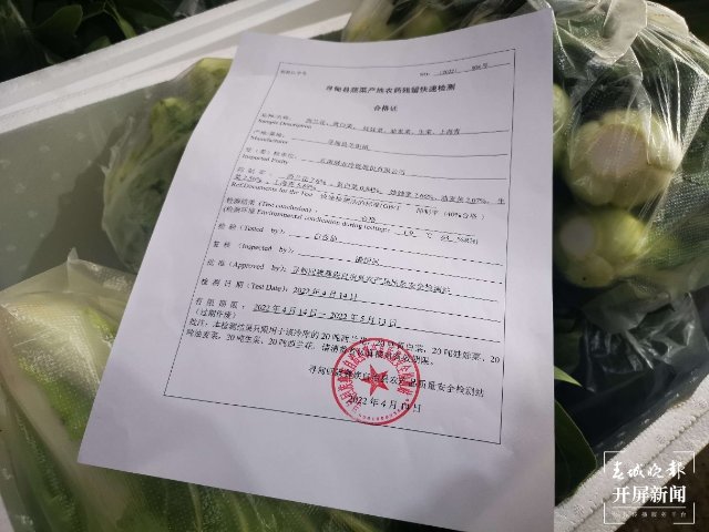 昆明市西山区援助上海普陀区物资车队出发（张勇 摄）