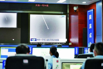 圆梦太空,“感觉良好”乘组凯旋 圆梦太空,“感觉良好”乘组凯旋